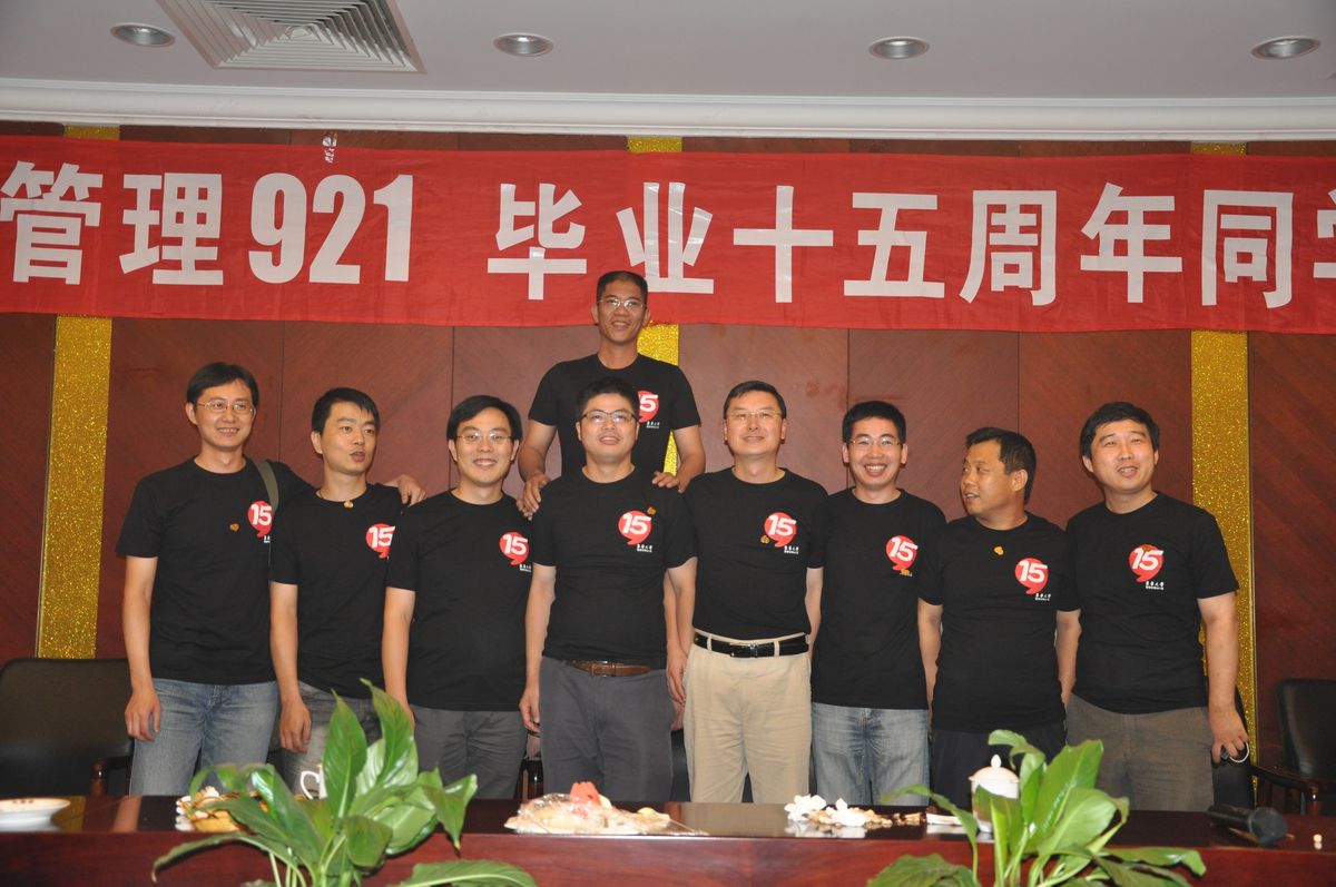 过往相聚